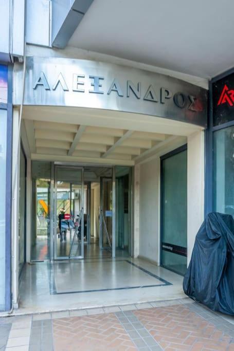 Railway Area Studio Parking Thessaloniki Exterior photo